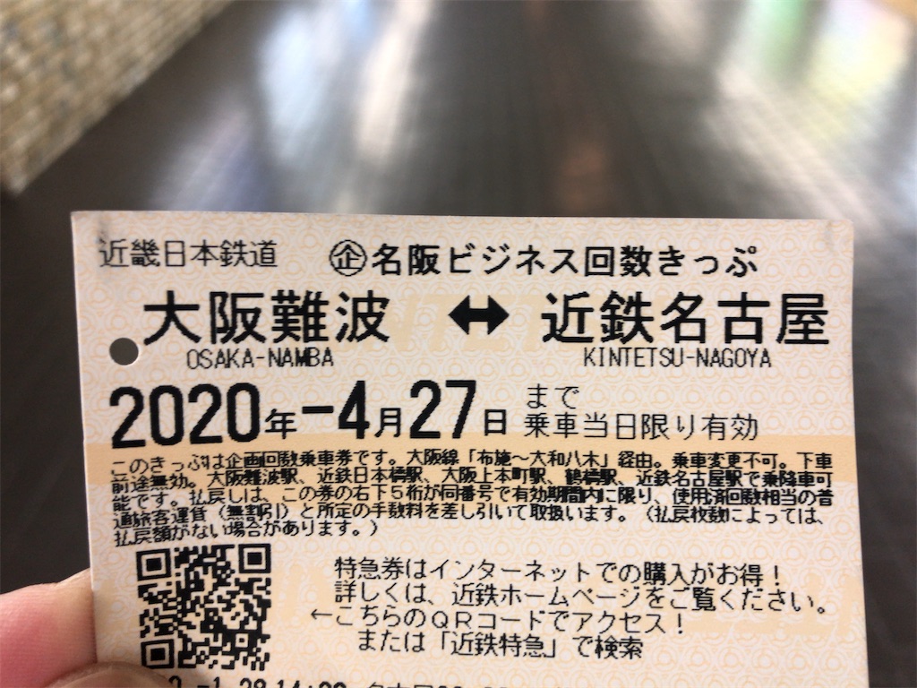 f:id:butao:20200213135829j:image