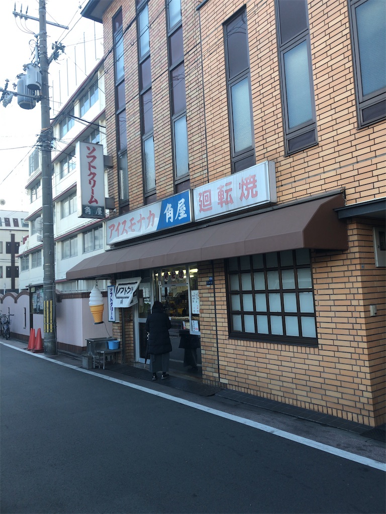 f:id:butao:20200228182727j:image f:id:butao:20200228182727j:image