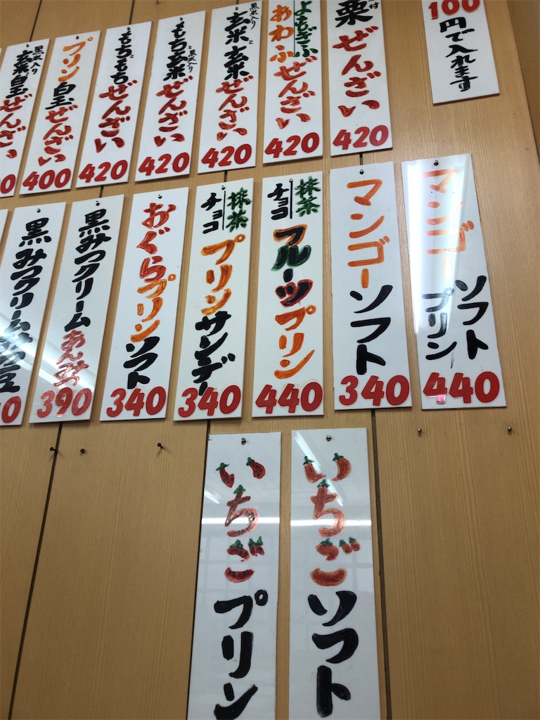 f:id:butao:20200228182731j:image f:id:butao:20200228182731j:image