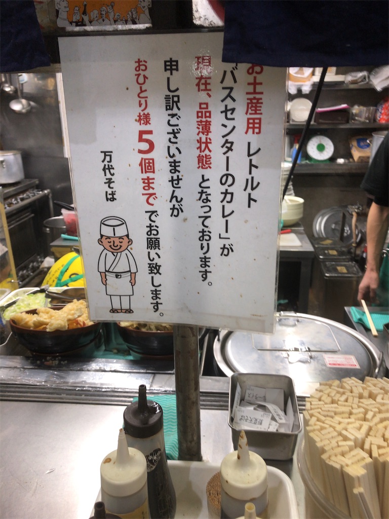 f:id:butao:20200301142943j:image f:id:butao:20200301142943j:image