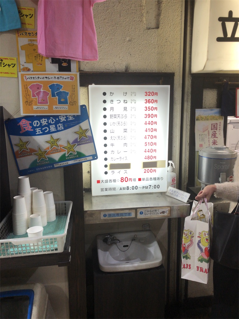 f:id:butao:20200301142953j:image f:id:butao:20200301142953j:image