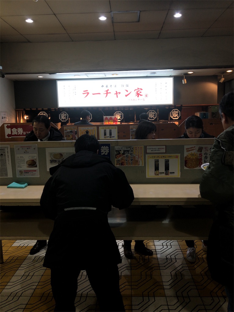 f:id:butao:20200301142956j:image f:id:butao:20200301142956j:image