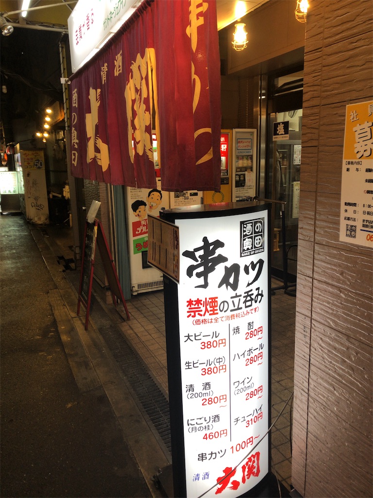 f:id:butao:20200310165441j:image