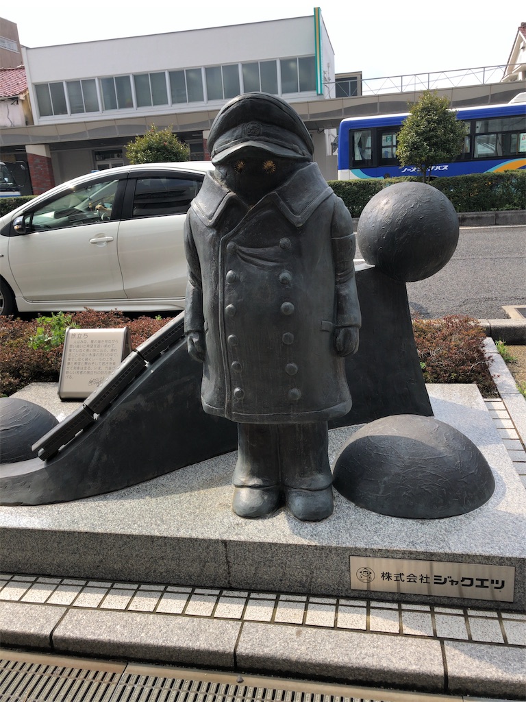 f:id:butao:20200321163814j:image