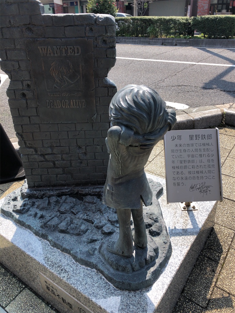 f:id:butao:20200321163819j:image