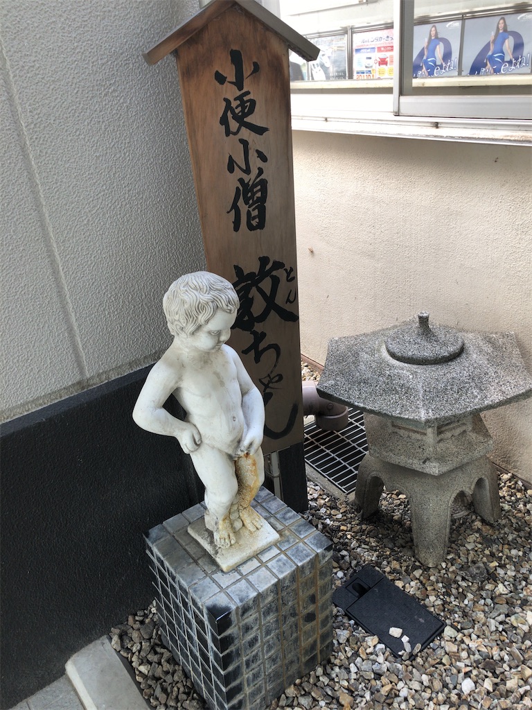 f:id:butao:20200321235003j:image