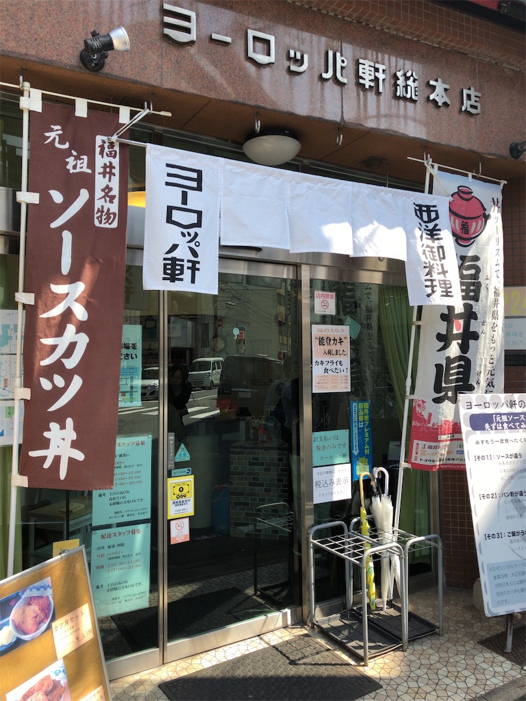 f:id:butao:20200324195505j:image