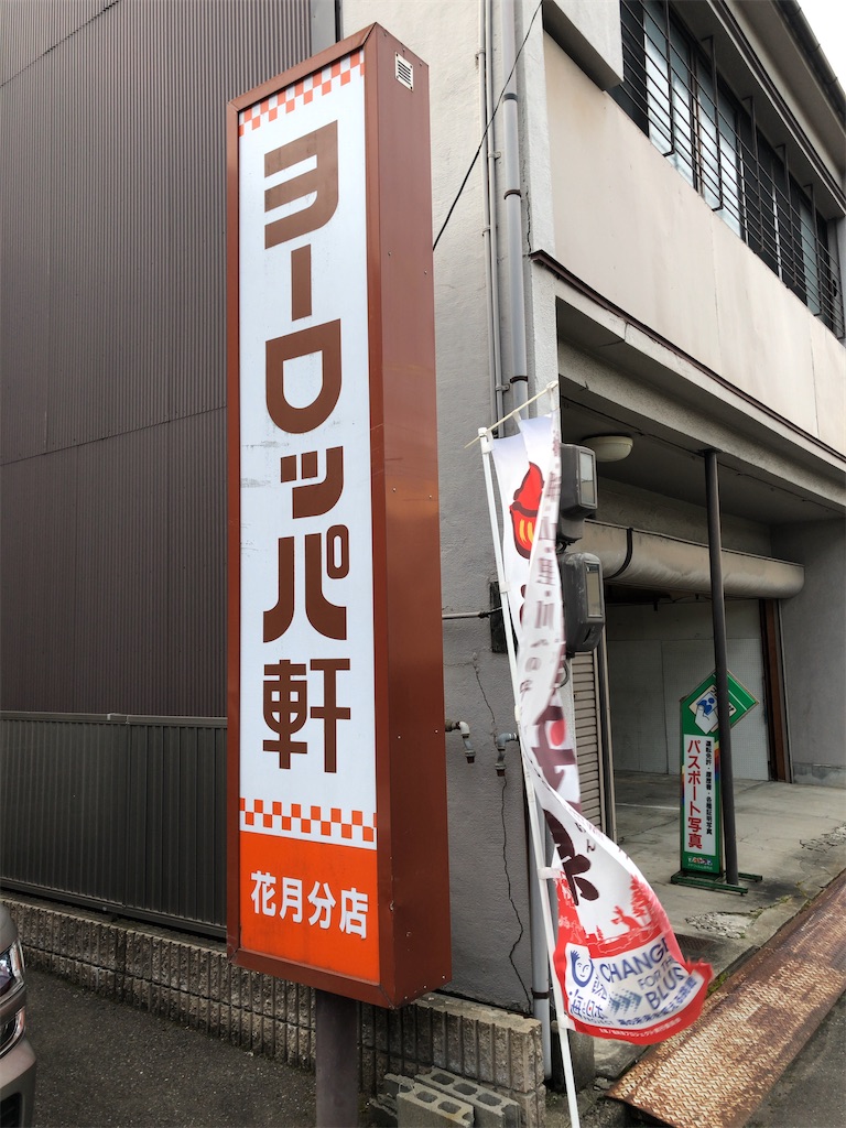 f:id:butao:20200324195622j:image f:id:butao:20200324195622j:image