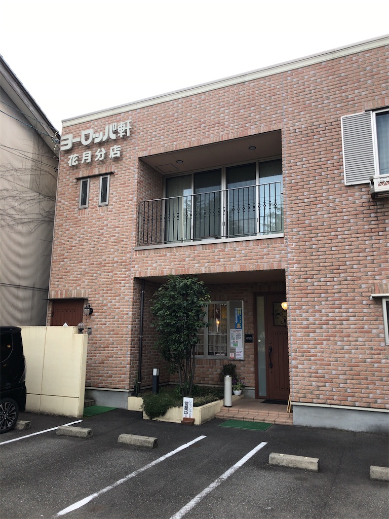 f:id:butao:20200324195626j:image f:id:butao:20200324195626j:image