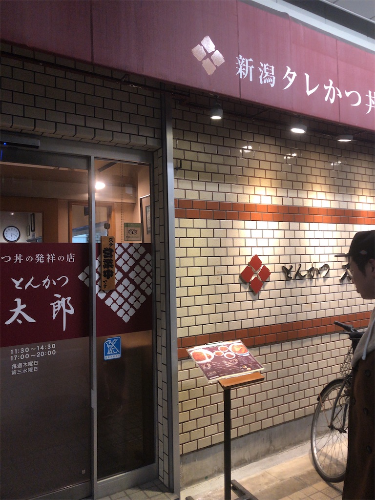 f:id:butao:20200329172551j:image f:id:butao:20200329172551j:image