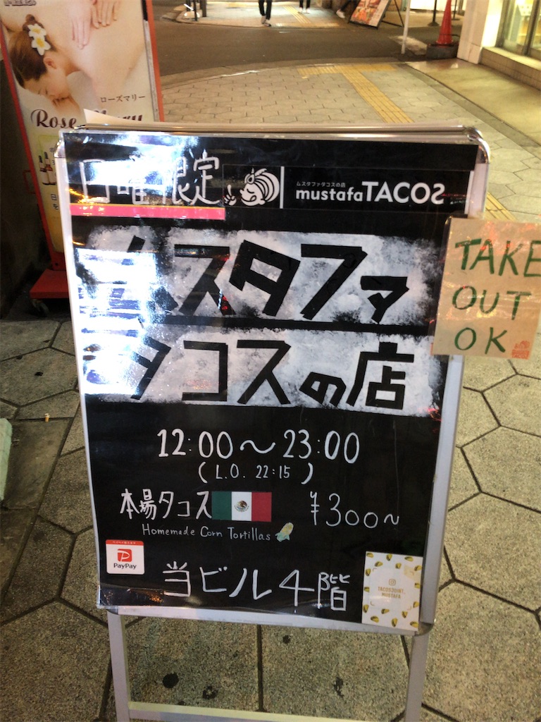 f:id:butao:20200405191634j:image