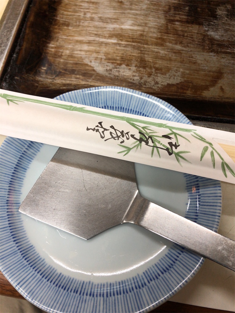 f:id:butao:20200417210756j:image f:id:butao:20200417210756j:image