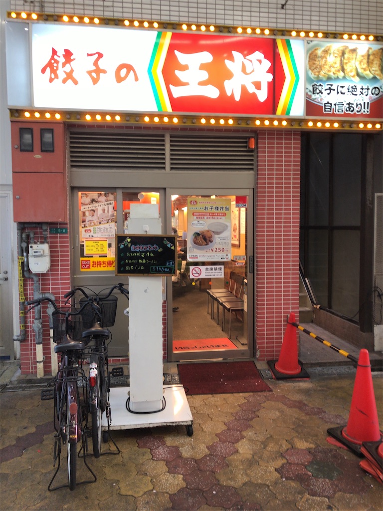 f:id:butao:20200419143128j:image f:id:butao:20200419143128j:image