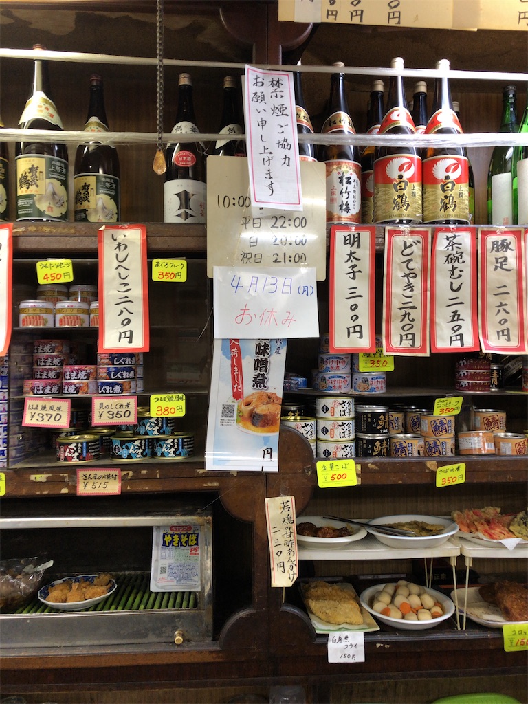 f:id:butao:20200419143135j:image f:id:butao:20200419143135j:image