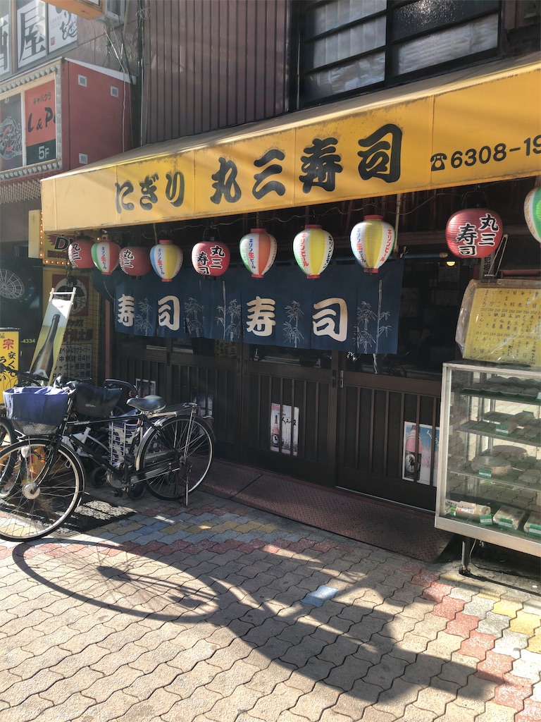 f:id:butao:20200419143148j:image f:id:butao:20200419143148j:image