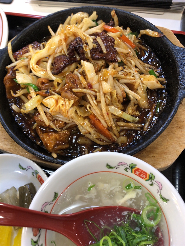 f:id:butao:20200423181303j:image