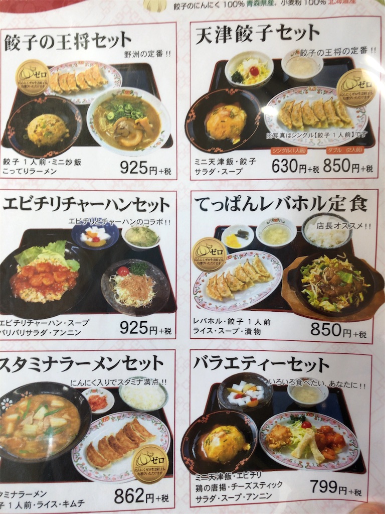 f:id:butao:20200423181316j:image