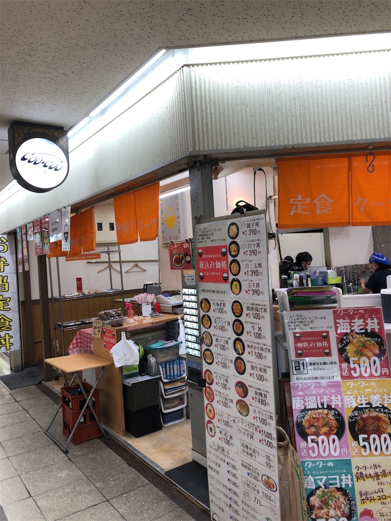 f:id:butao:20200428143415j:image