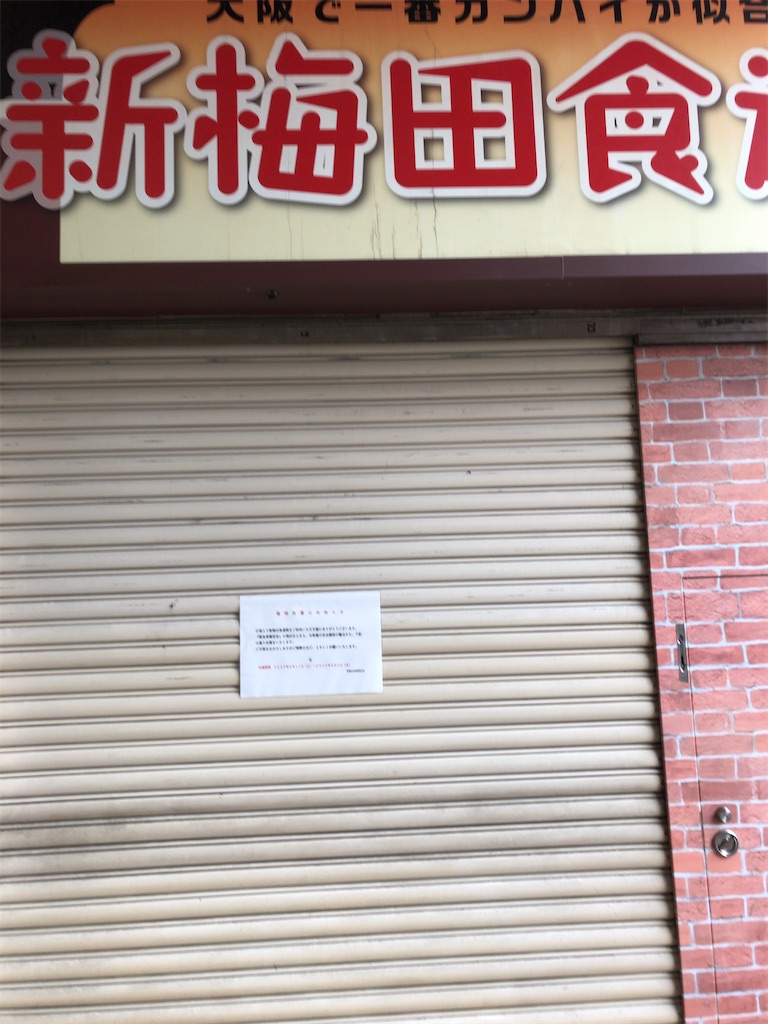 f:id:butao:20200511170914j:image f:id:butao:20200511170914j:image