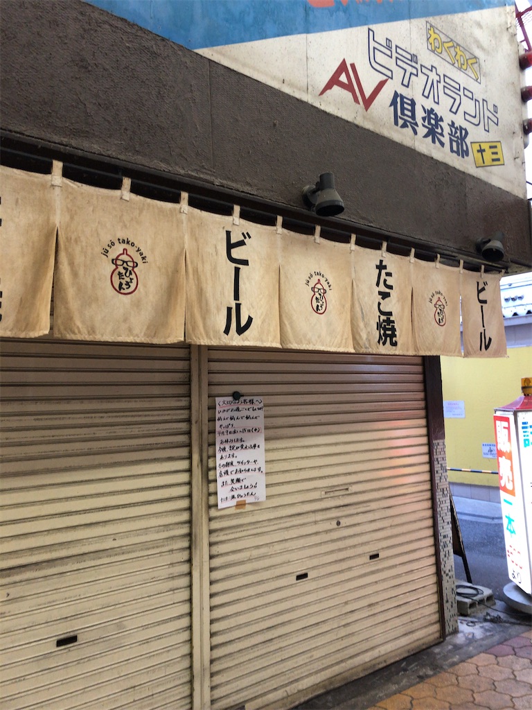 f:id:butao:20200512173506j:image f:id:butao:20200512173506j:image