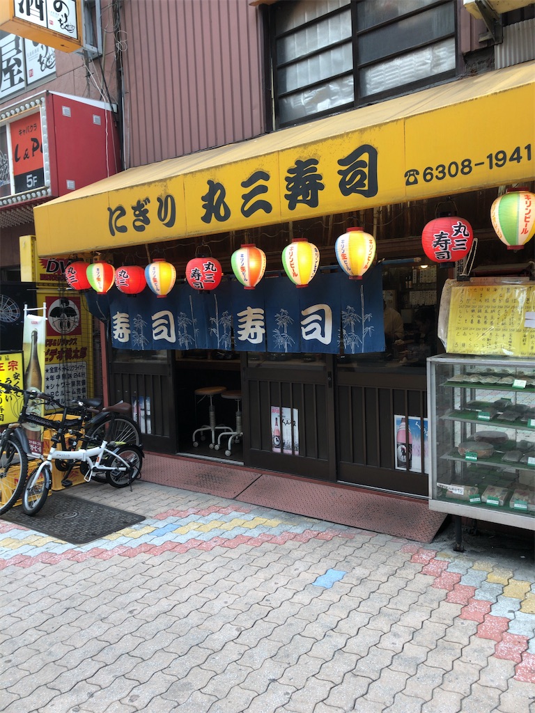 f:id:butao:20200512173523j:image f:id:butao:20200512173523j:image
