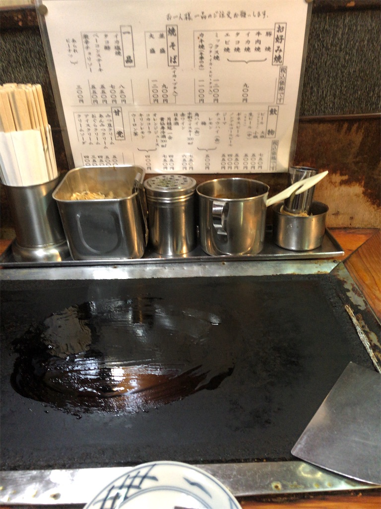 f:id:butao:20200622173906j:image
