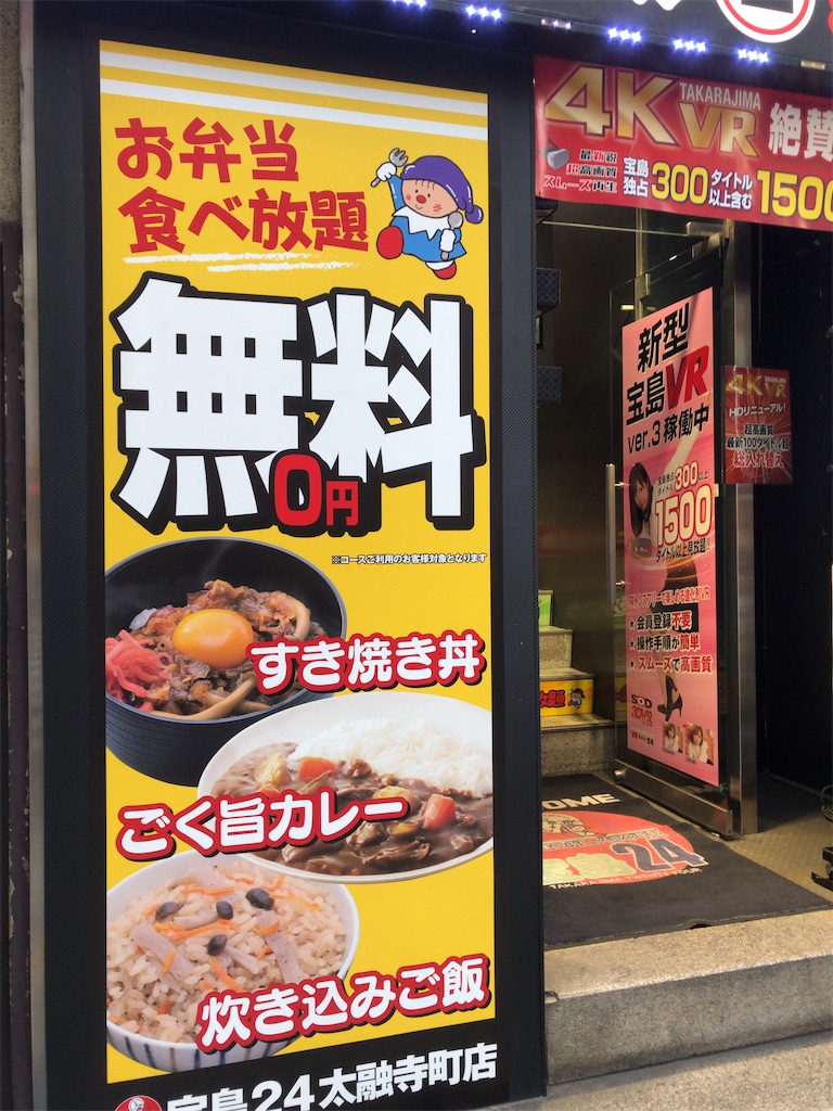 f:id:butao:20200623174204j:image
