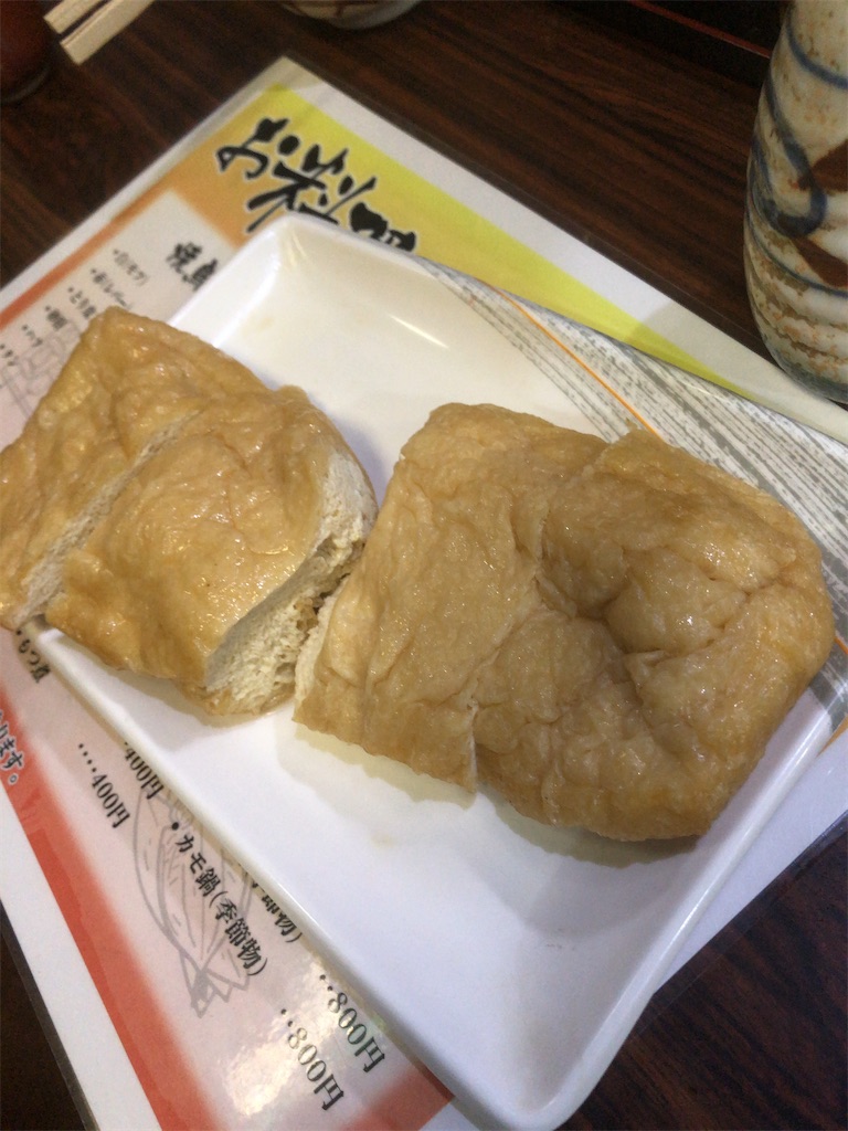 f:id:butao:20200630110751j:image