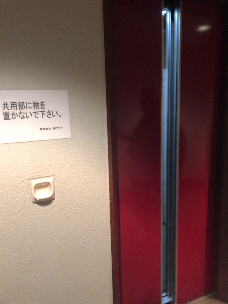 f:id:butao:20200905163413j:image