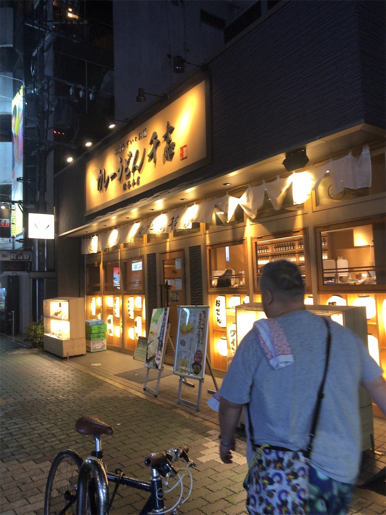 f:id:butao:20200905171331j:image