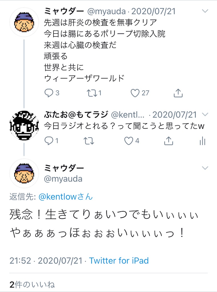 f:id:butao:20201011122124j:image f:id:butao:20201011122124j:image