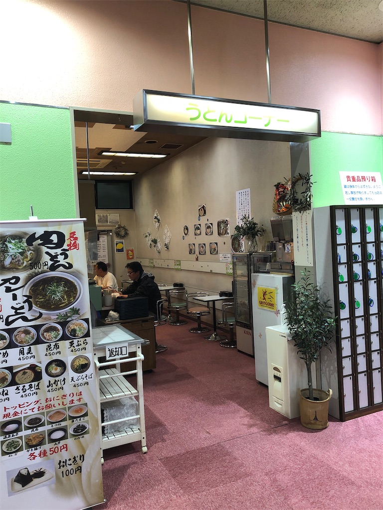 f:id:butao:20201013140145j:image