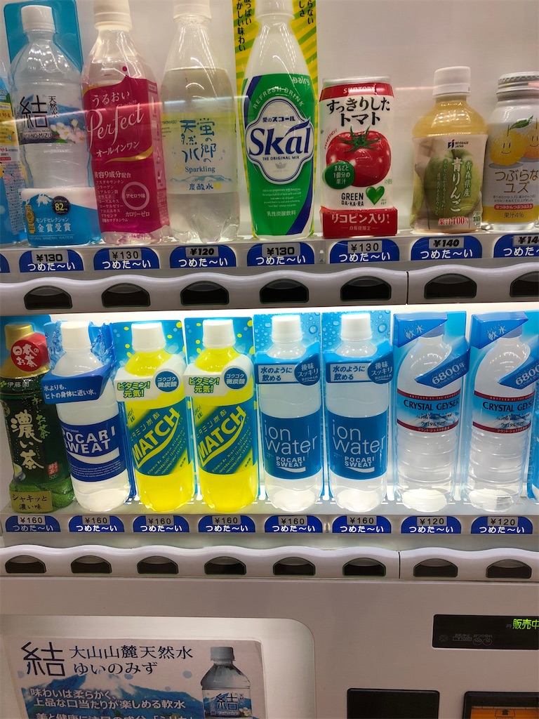 f:id:butao:20201013140226j:image