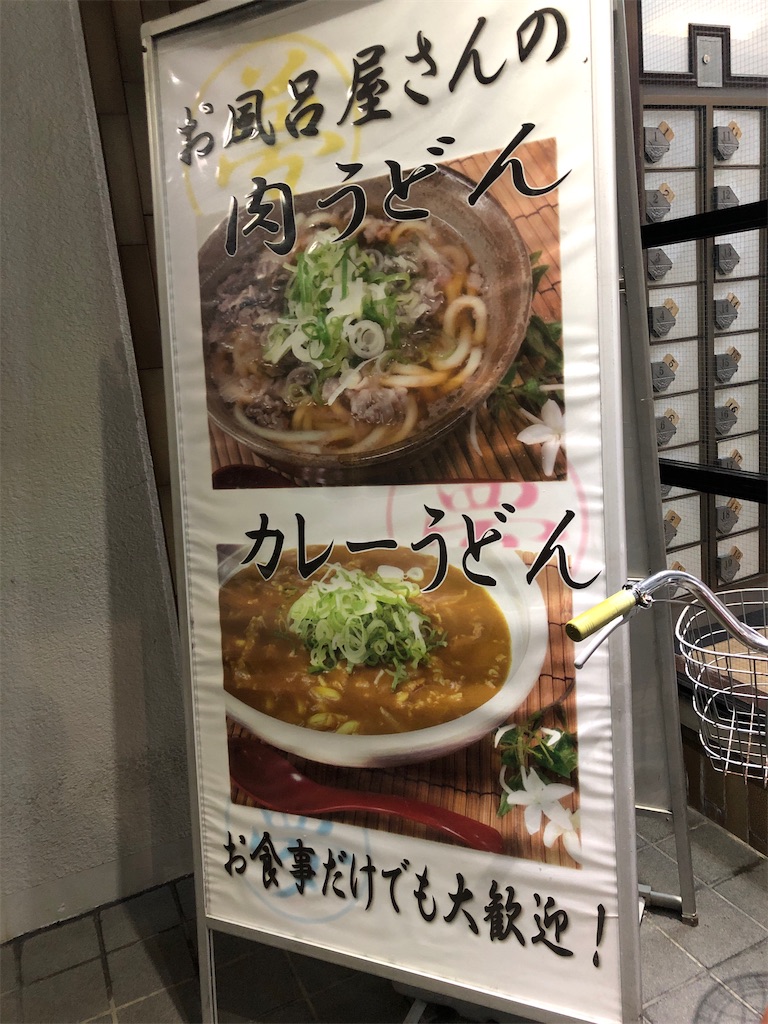 f:id:butao:20201013140234j:image