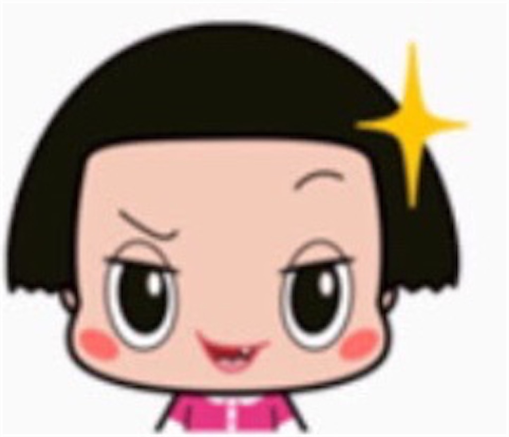 f:id:butaringonokimoti:20190117155144j:image