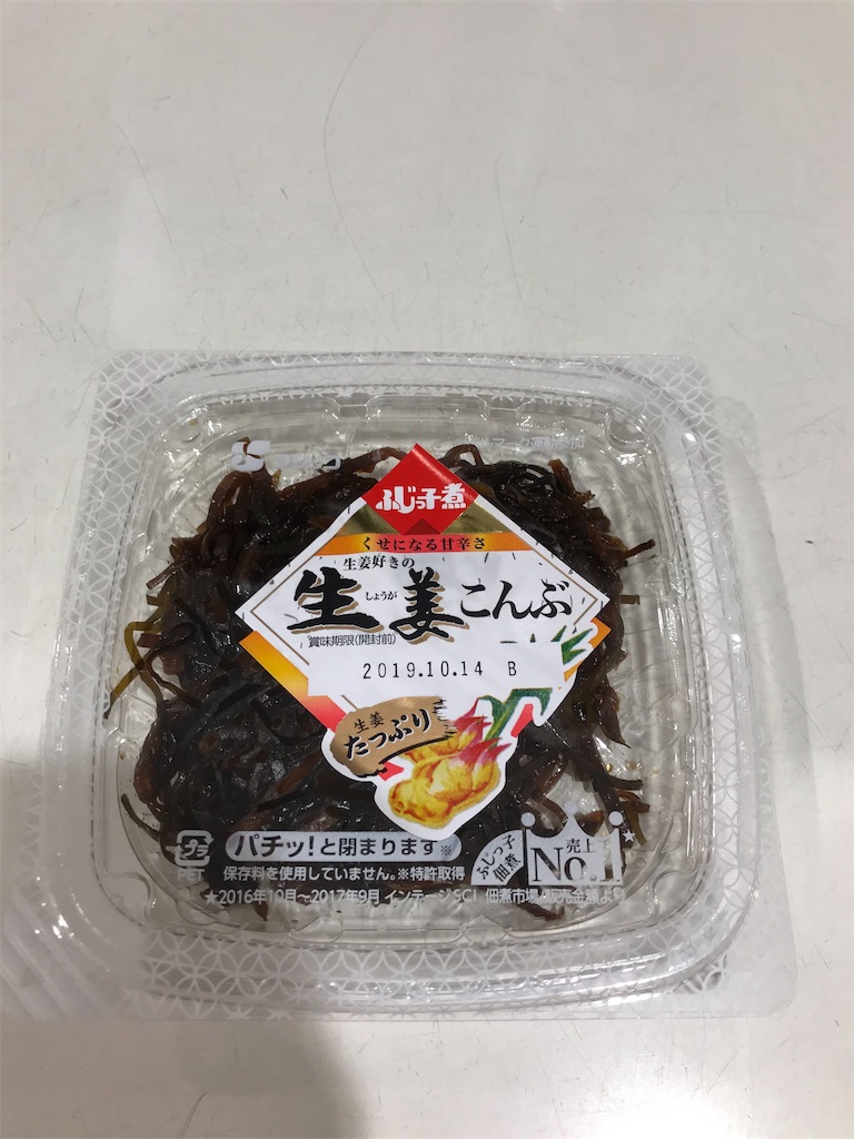f:id:butazou:20190910195236j:image