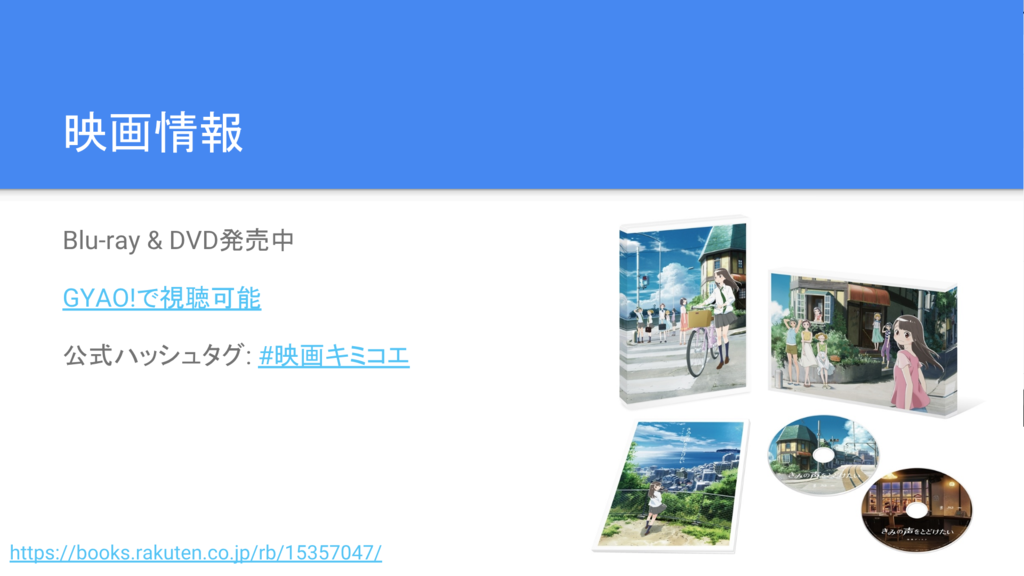 f:id:butchi_y:20181212150516p:plain 映画情報
