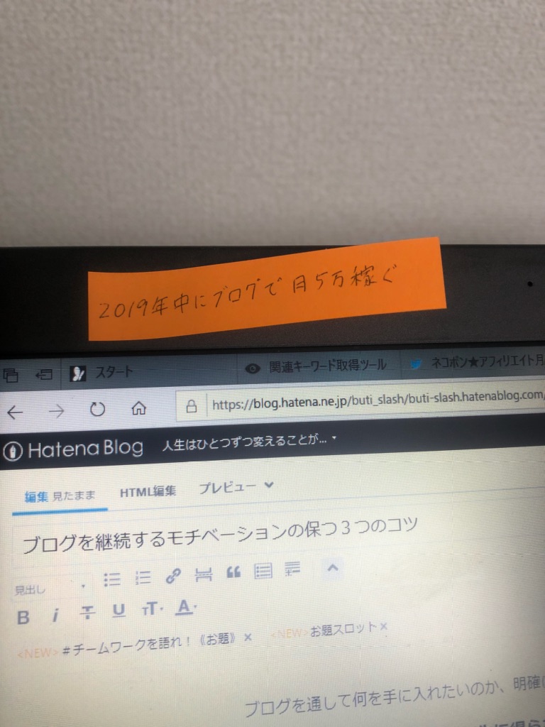 f:id:buti_slash:20190122145159j:plain