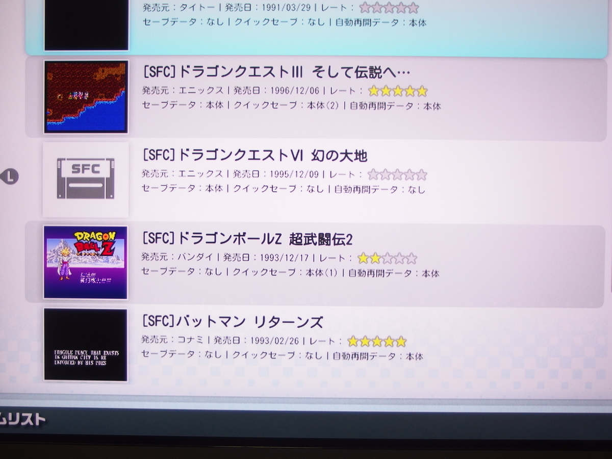 f:id:butigoid:20191009170109j:plain