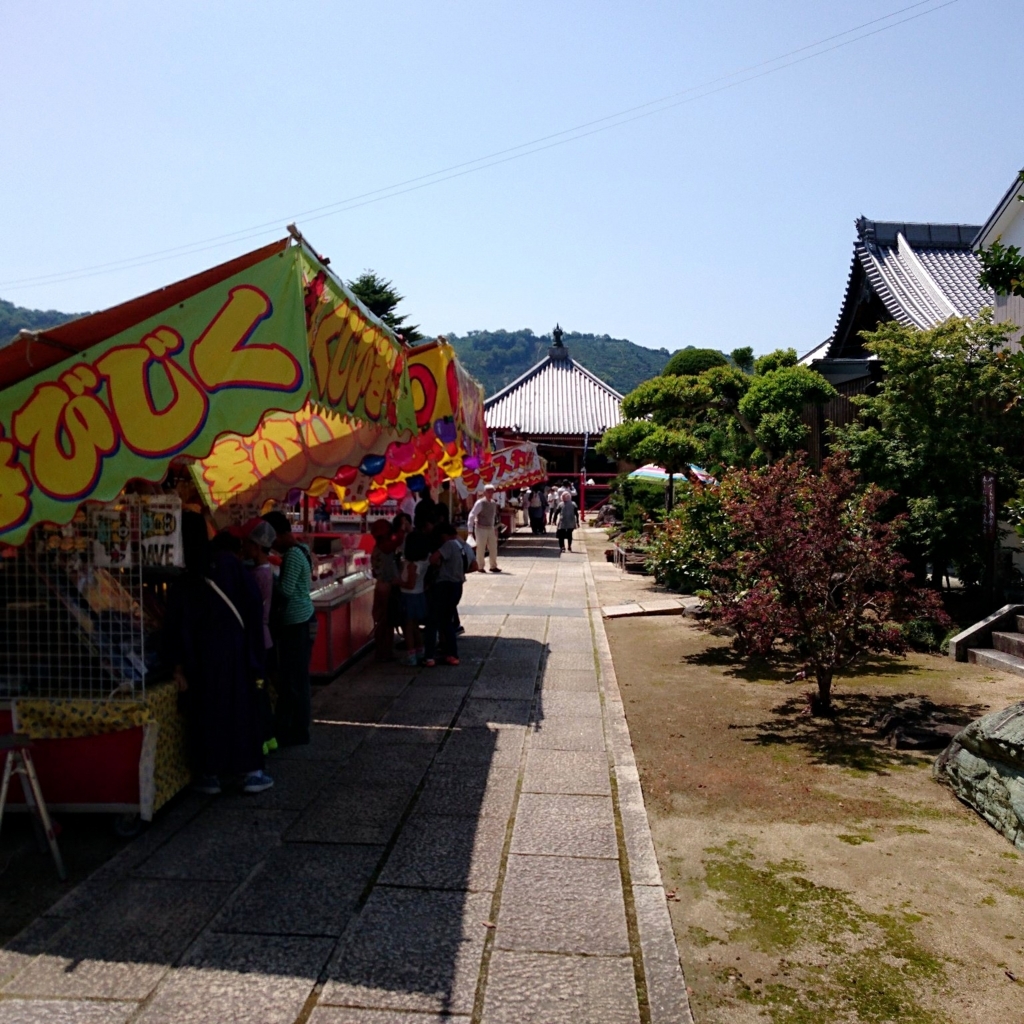 f:id:butsuzodiary:20180522063816j:plain f:id:butsuzodiary:20180522063816j:plain