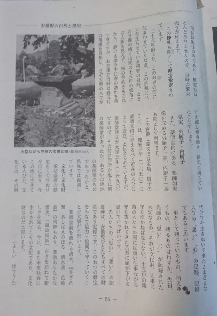 f:id:butsuzodiary:20180624223116j:plain f:id:butsuzodiary:20180624223116j:plain