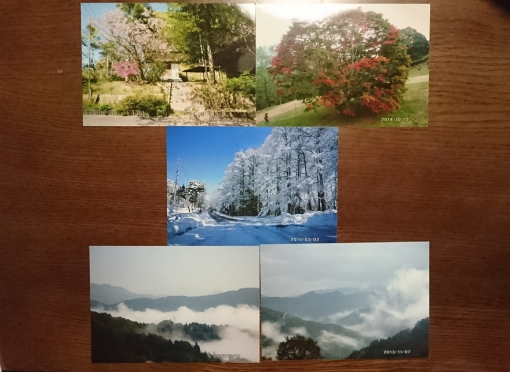 f:id:butsuzodiary:20180701185415j:plain f:id:butsuzodiary:20180701185415j:plain