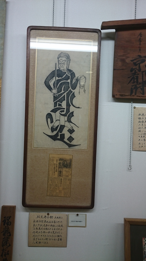 f:id:butsuzodiary:20190107001607j:plain