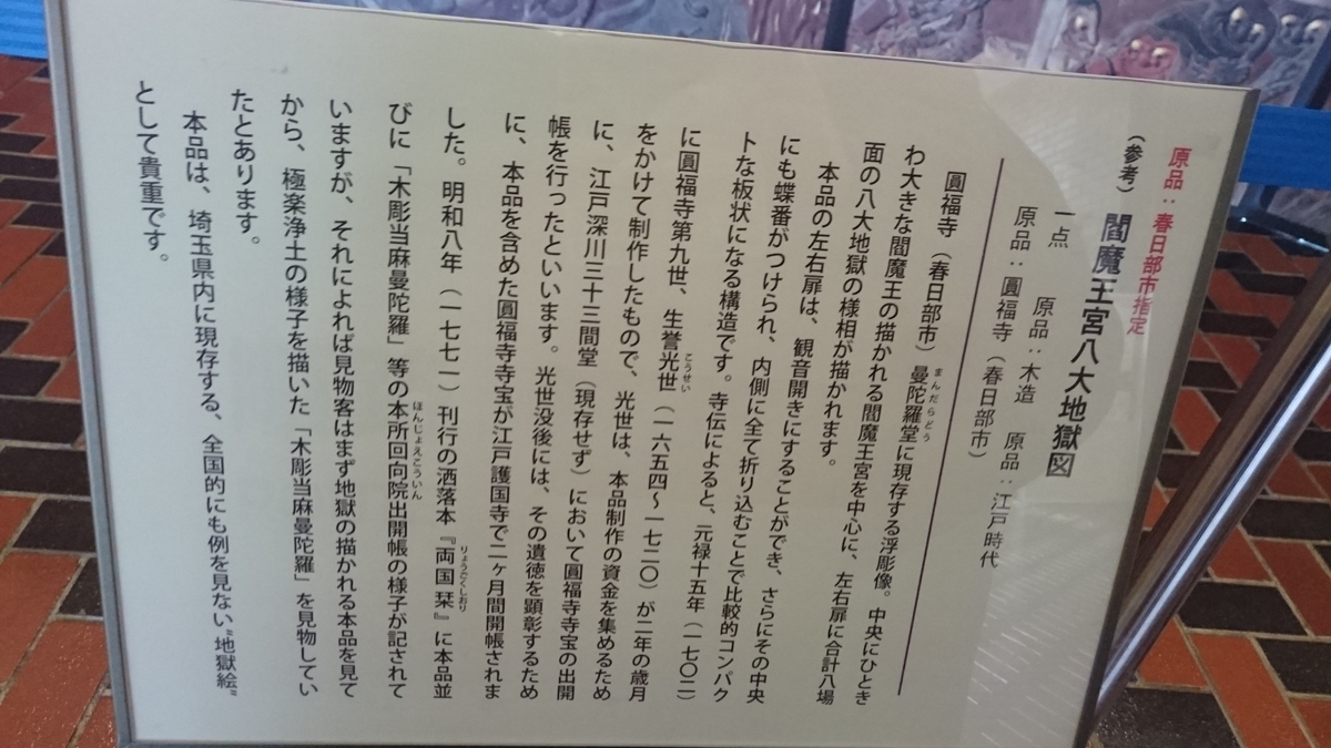 f:id:butsuzodiary:20190320074626j:plain f:id:butsuzodiary:20190320074626j:plain