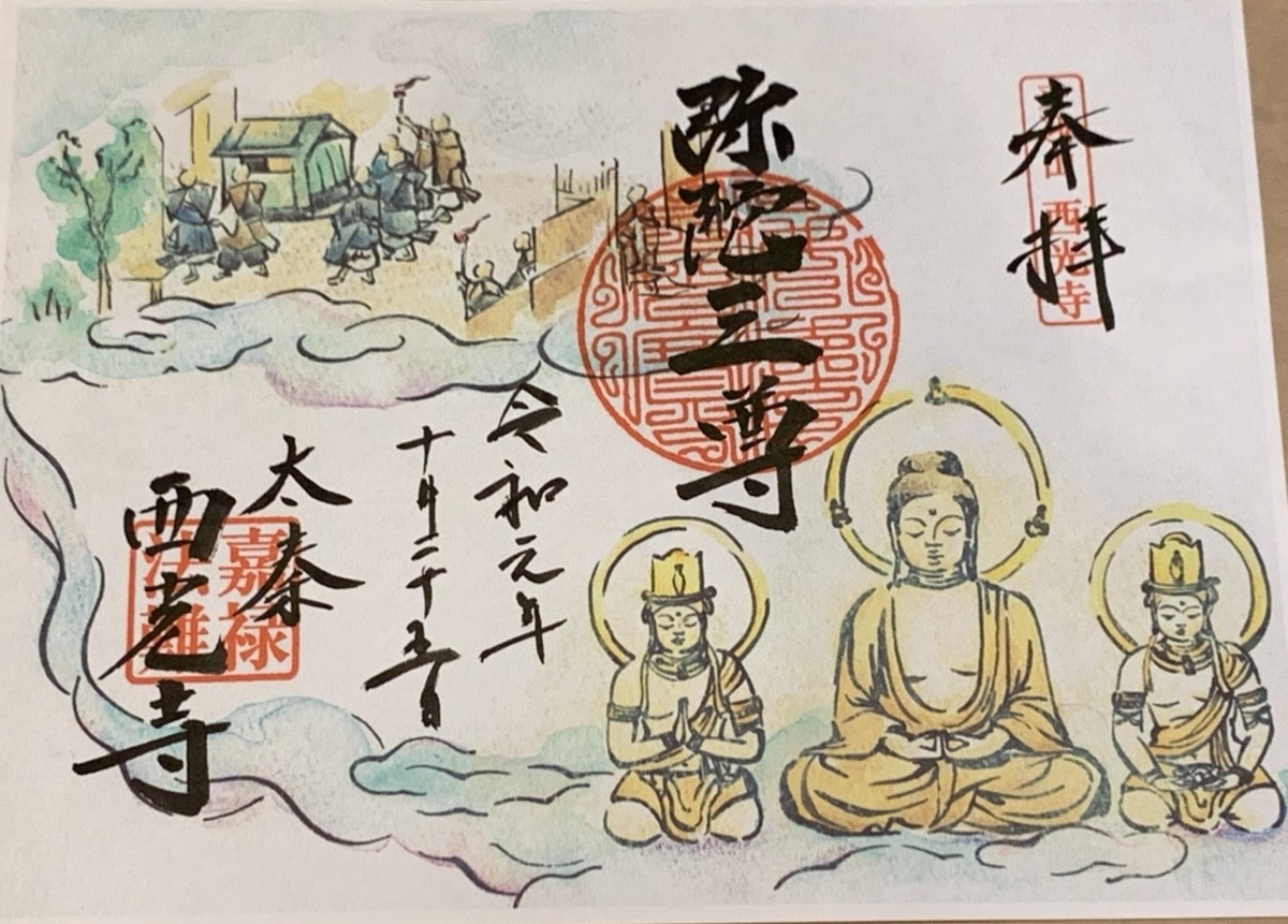 f:id:butsuzodiary:20191201061618j:plain f:id:butsuzodiary:20191201061618j:plain