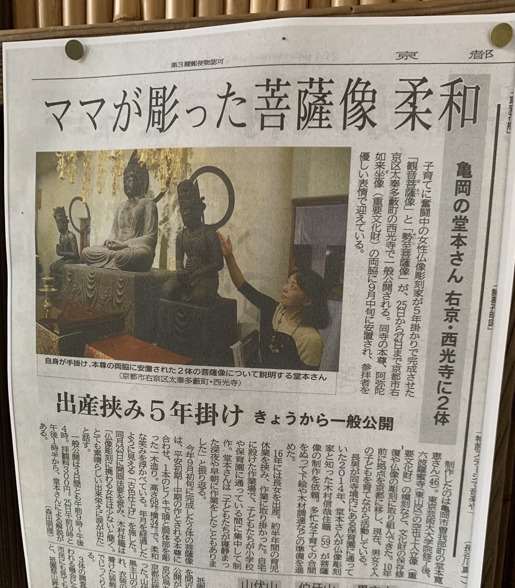 f:id:butsuzodiary:20191201061812j:plain f:id:butsuzodiary:20191201061812j:plain
