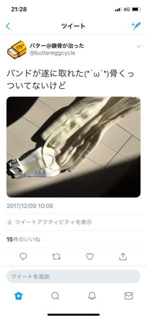 f:id:buttercycle:20180507223513p:plain