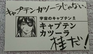 銀魂 大銀魂展 額装版ピンズセット 妖怪 ウォッチ 銀魂 コラボ 銀魂 大銀魂展 額装版ピンズセット