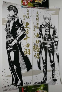 大銀魂展 ART GALLERY 煌 白夜叉&高杉晋助 Ver.A 銀魂展 グッズ 大銀魂展 Art Gallery 煌 白夜叉&高杉晋助 Ver