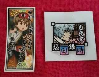 ジャンプショップ限定　366日　ステッカー　2016年1月30日　銀魂　坂田銀時 ジャンプショップ限定366日ステッカー2016年1月30日銀魂坂田銀時